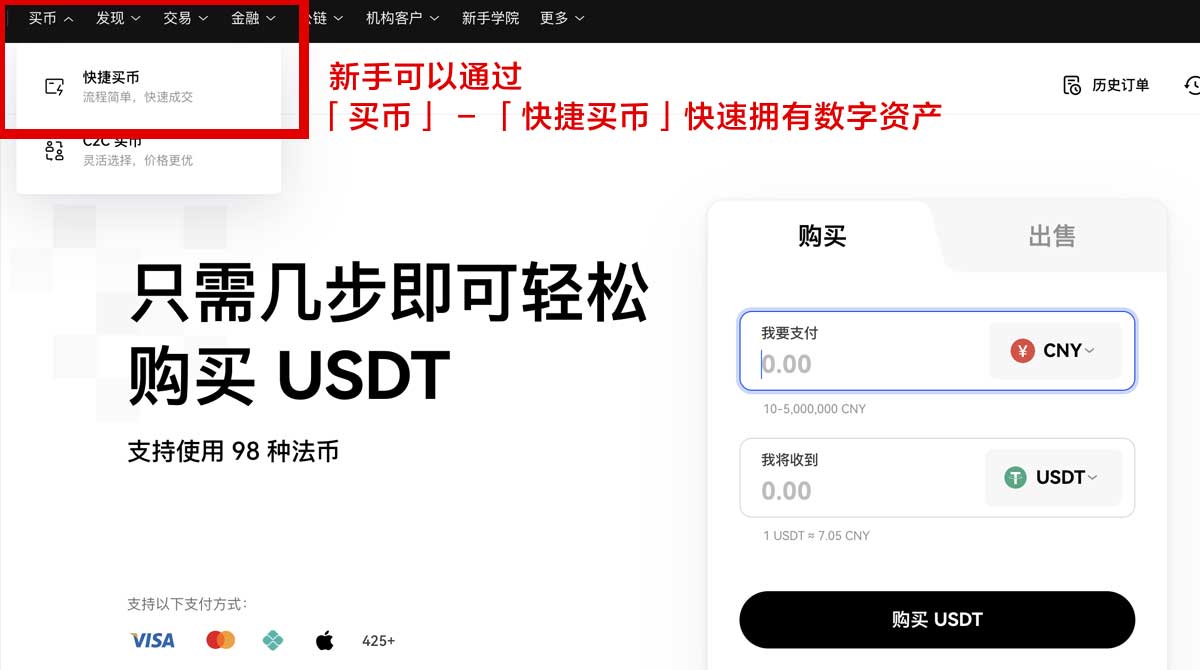 必安交易所新手入门：注册流程、实名认证与安全设置指南身份验证流程