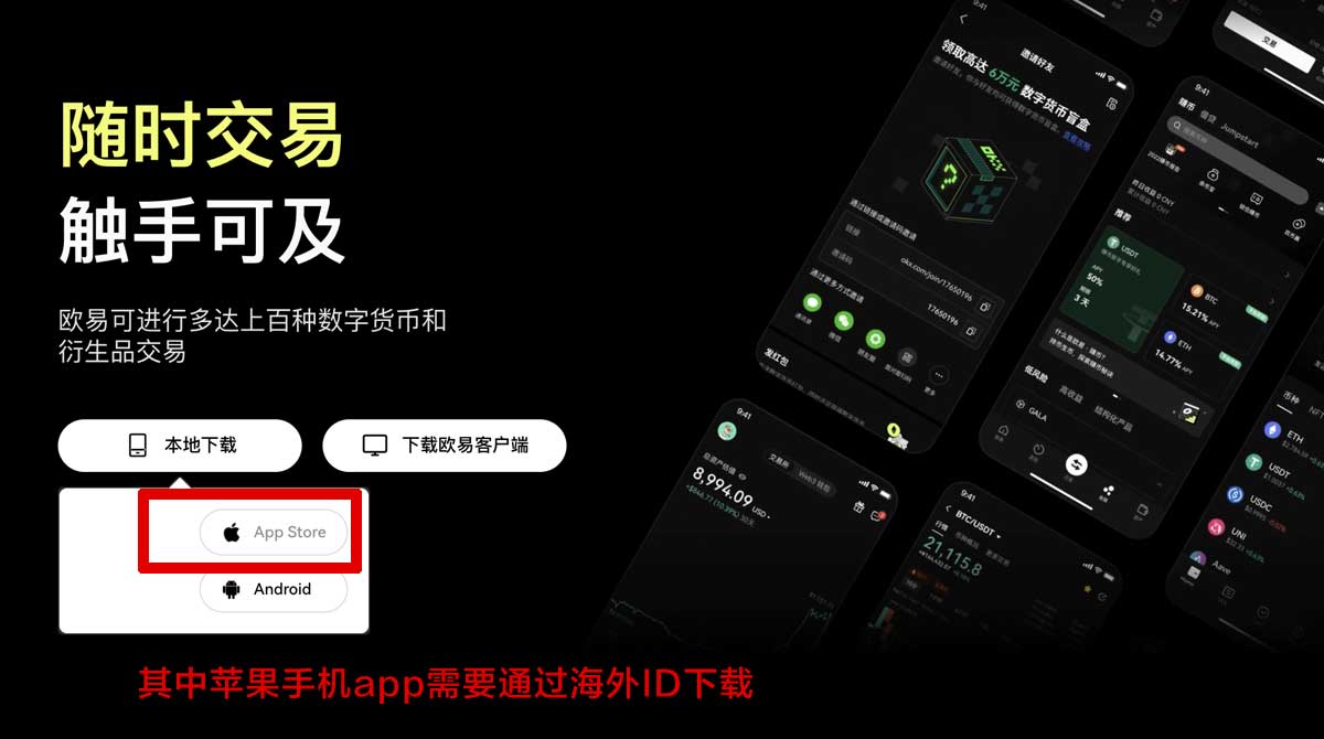必安交易所新手入门：注册流程、实名认证与安全设置指南充值资金方法