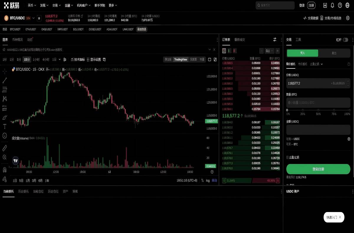 中国虚拟货币app怎么下载：最新下载入口与安装教程指南平台技术架构与安全特性展示